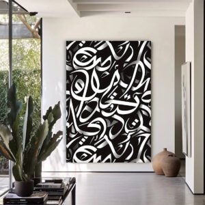 Tableau Calligraphe 02